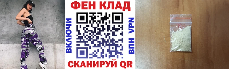 Амфетамин Розовый Гвардейск