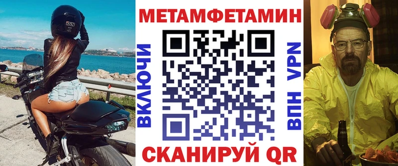 АМФЕТАМИН 97%  Гвардейск 