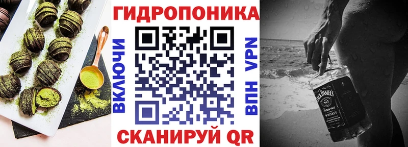 Canna-Cookies конопля  Гвардейск 
