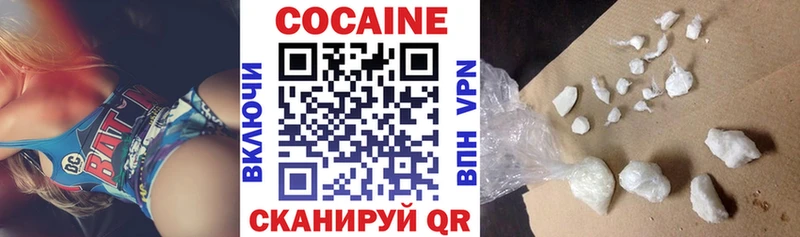 дарк нет Telegram  Гвардейск  COCAIN Колумбийский 