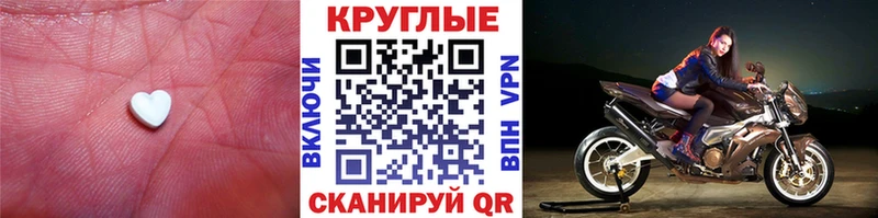 Экстази DUBAI  Гвардейск 