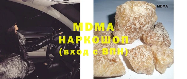 крисы Магас
