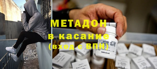 крисы Магас