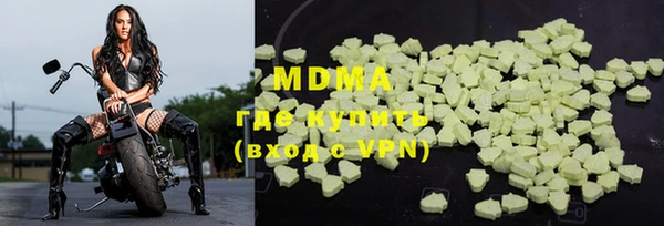 крисы Магас