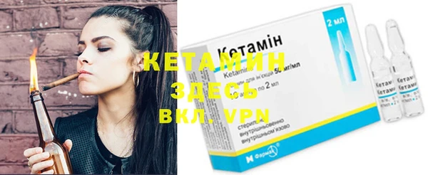 крисы Магас