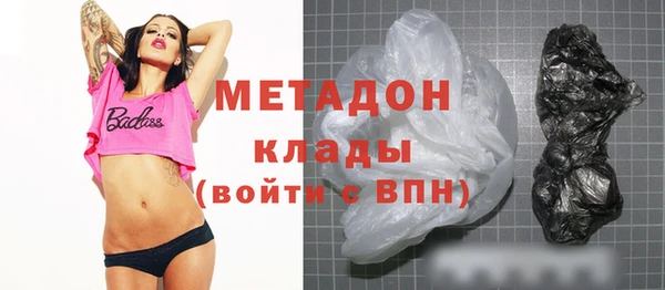 дистиллят марихуана Майский