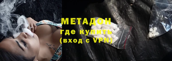 МДМА Магадан