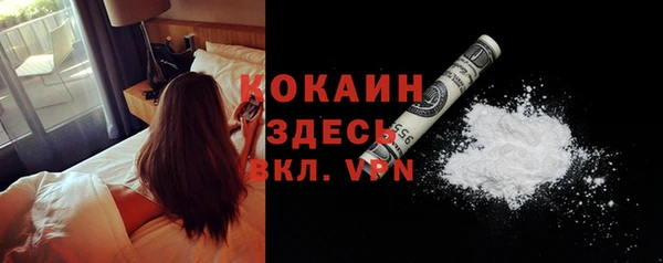 дистиллят марихуана Майский