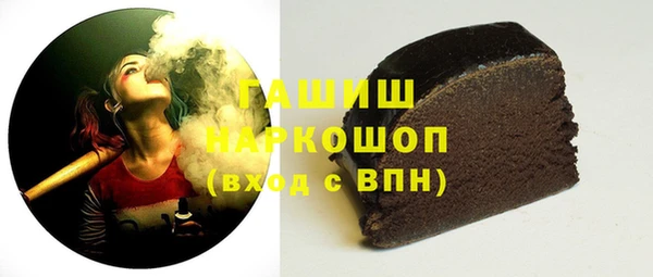 дистиллят марихуана Майский