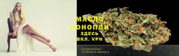 дистиллят марихуана Майский