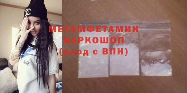 МДМА Магадан