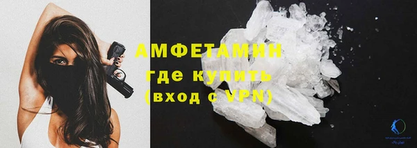 МДМА Магадан