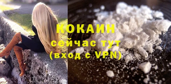 дистиллят марихуана Майский