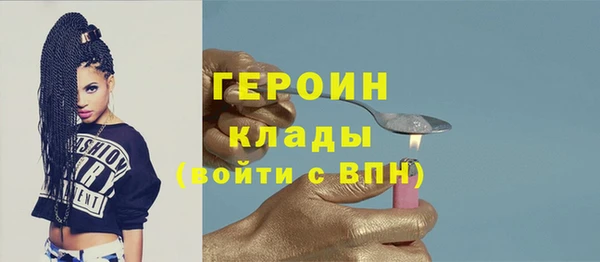 МДМА Магадан
