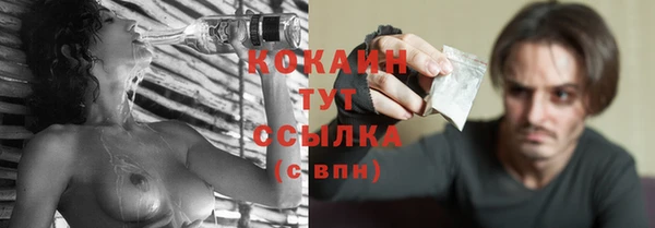 МДМА Магадан