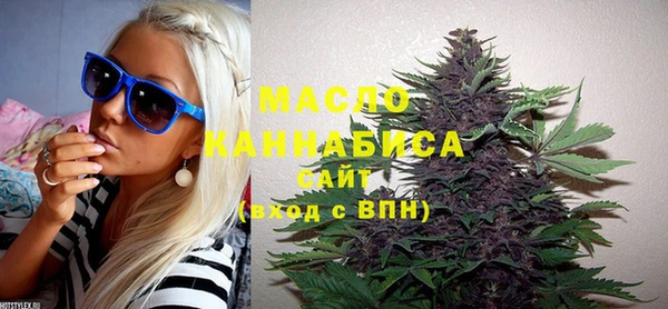 дистиллят марихуана Майский