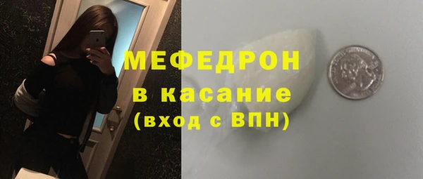 крисы Магас