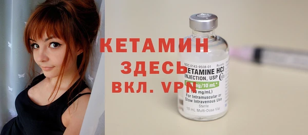 не бодяженный Горняк
