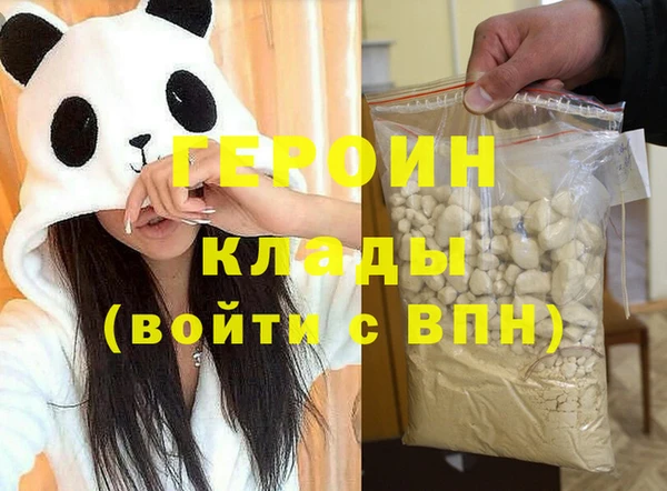 МДМА Магадан