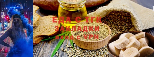 крисы Магас