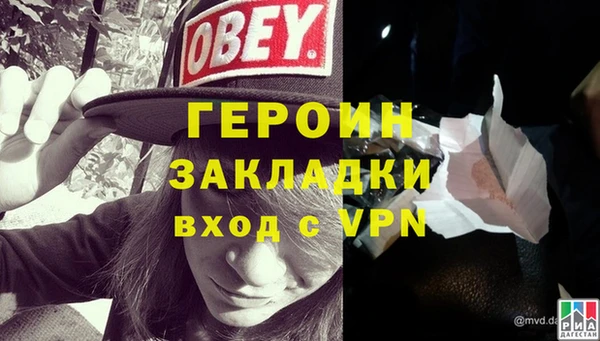 МДМА Магадан