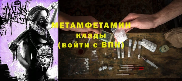 дистиллят марихуана Майский