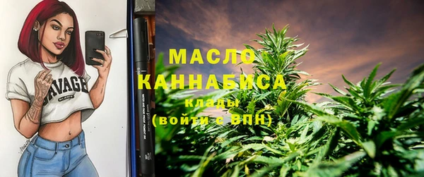МДМА Магадан