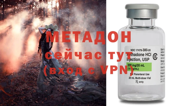 крисы Магас