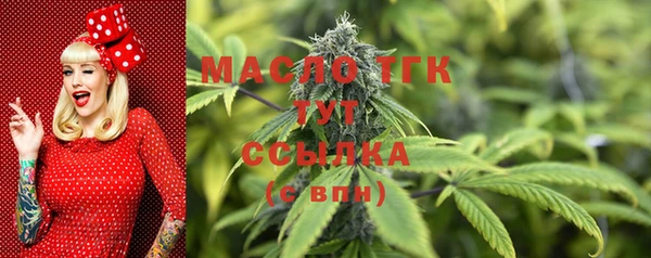 МДМА Магадан
