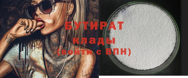 МДМА Магадан