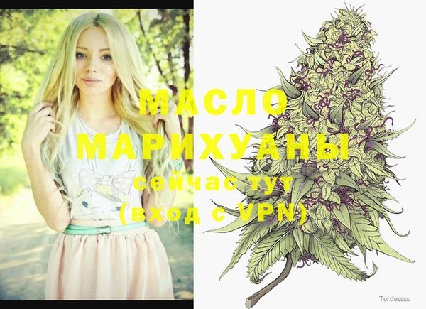 дистиллят марихуана Майский