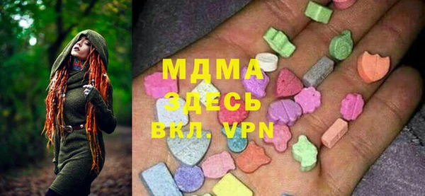 дистиллят марихуана Майский