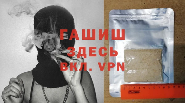 МДМА Магадан