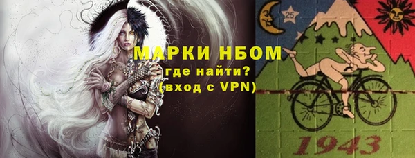 дистиллят марихуана Майский