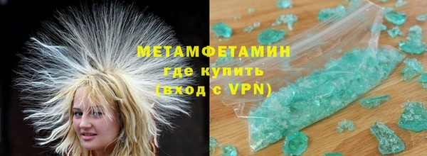 МДМА Магадан