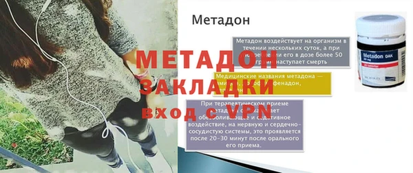 дистиллят марихуана Майский