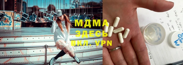 дистиллят марихуана Майский