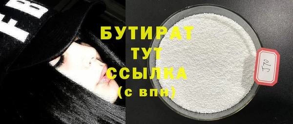 МДМА Магадан