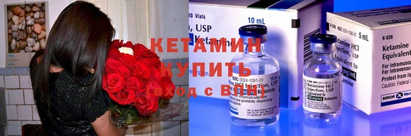 крисы Магас