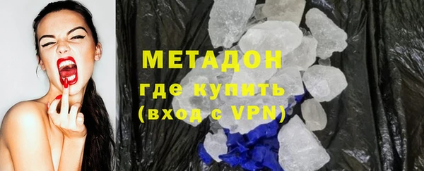 крисы Магас
