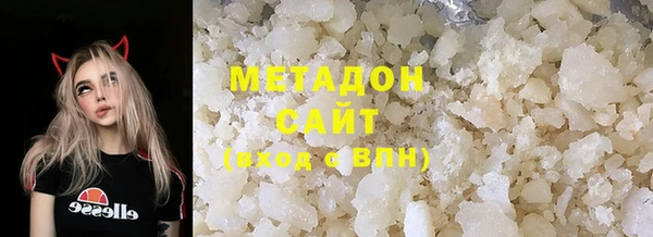 дистиллят марихуана Майский