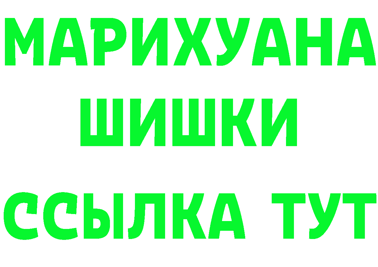 Alpha-PVP СК КРИС вход это mega Гвардейск