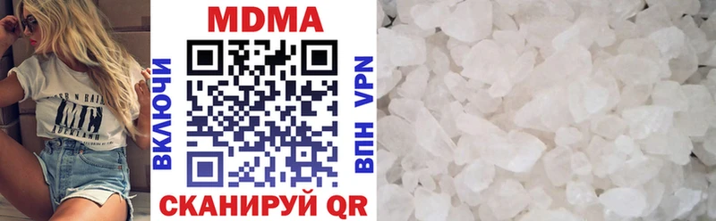 MDMA Molly мега ссылки Гвардейск