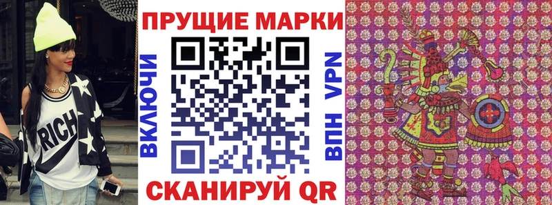 блэк спрут ссылки  Гвардейск  Марки 25I-NBOMe 1,5мг 