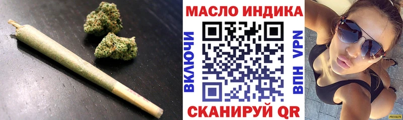 ТГК жижа  kraken ссылки  Гвардейск 